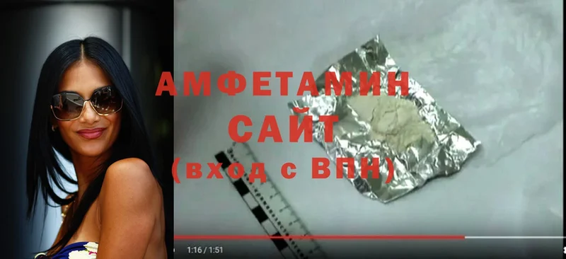 Amphetamine Premium  Стрежевой 